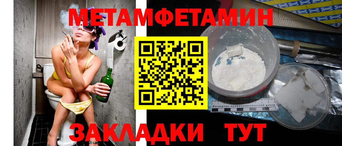 АМФЕТАМИН VHQ Братск