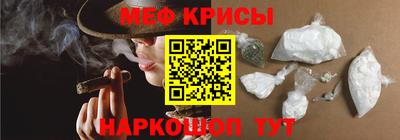 экстази Чебаркуль