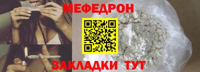 экстази Чебаркуль
