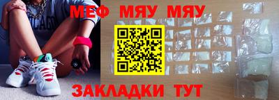 MDMA Premium VHQ Чебоксары
