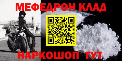 экстази Чебаркуль
