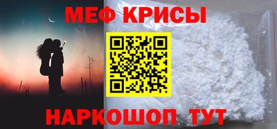 ALPHA-PVP Чапаевск