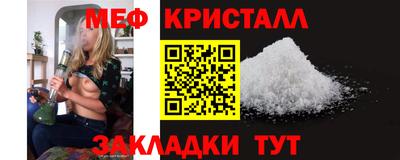 ALPHA-PVP Чапаевск