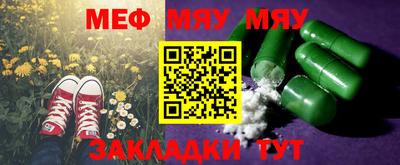 MDMA Premium VHQ Чебоксары