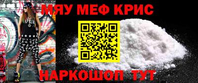 ALPHA-PVP Чапаевск