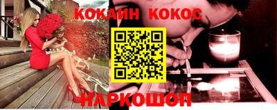 экстази Чебаркуль