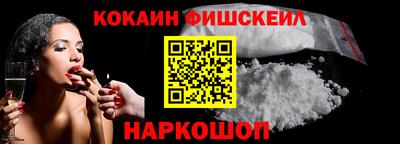 MDMA Premium VHQ Чебоксары