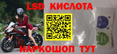 экстази Чебаркуль