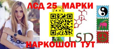 экстази Чебаркуль