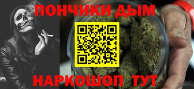 ALPHA-PVP Чапаевск