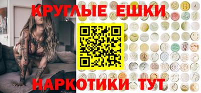 ALPHA-PVP Чапаевск