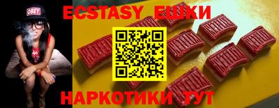 MDMA Premium VHQ Чебоксары