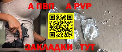 экстази Чебаркуль