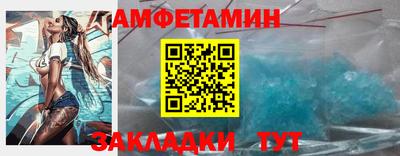 ALPHA-PVP Чапаевск