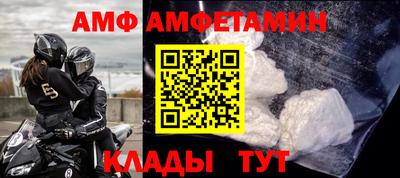 ALPHA-PVP Чапаевск