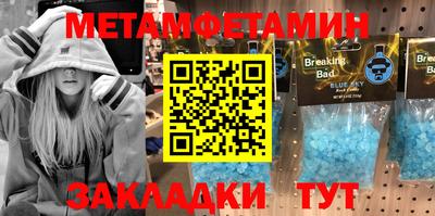 экстази Чебаркуль