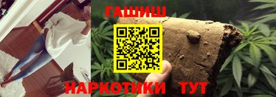 ALPHA-PVP Чапаевск