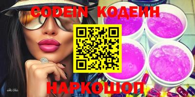 ALPHA-PVP Чапаевск