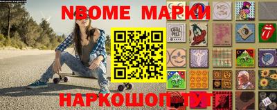 экстази Чебаркуль