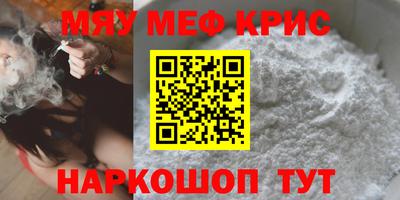 ALPHA-PVP Чапаевск