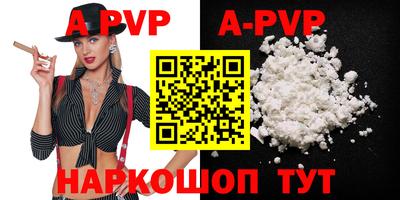 MDMA Premium VHQ Чебоксары