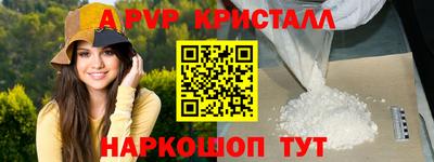MDMA Premium VHQ Чебоксары