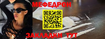 MDMA Premium VHQ Чебоксары