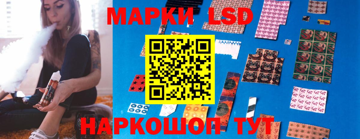 Лсд 25 экстази  LSD-25 экстази ecstasy  Вход с VPN  OMG как зайти  Братск 