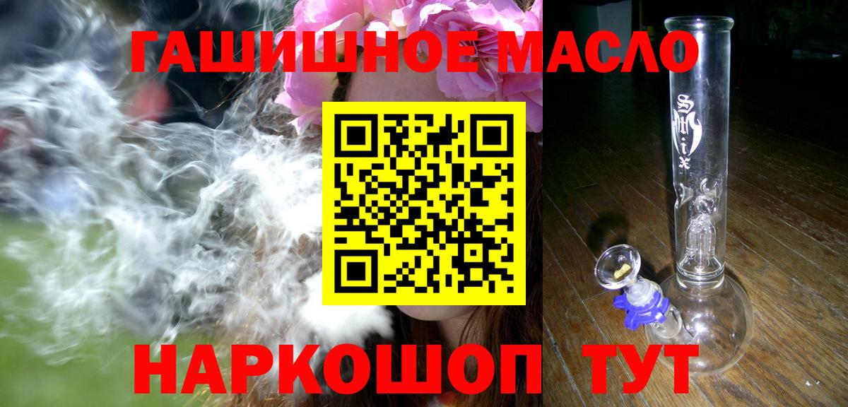 ТГК Wax Братск